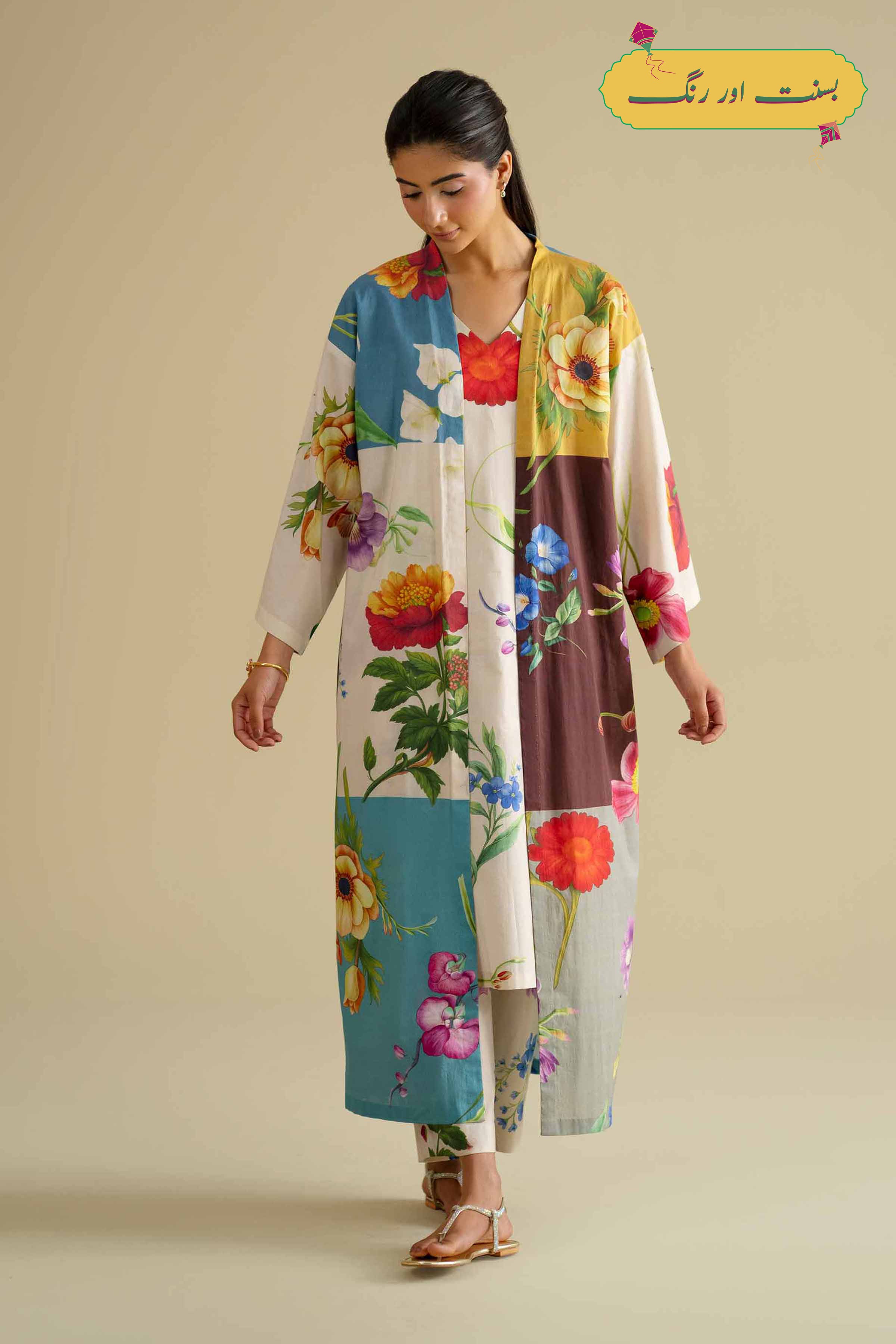 NishatUK - Multi Printed Cambric 3-piece ready to wear Suit